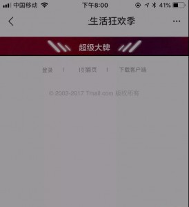 厚昌竞价托管提供打不开网页配图